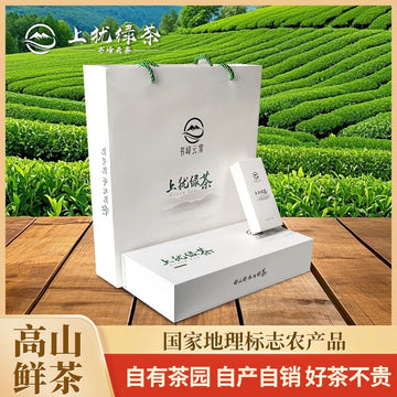 Shangyou Maojian Gift Set