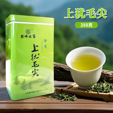 Shangyou Maojian Green Tea (250g Tin)
