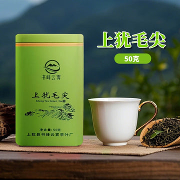 Shangyou Maojian Green Tea (50g Tin)