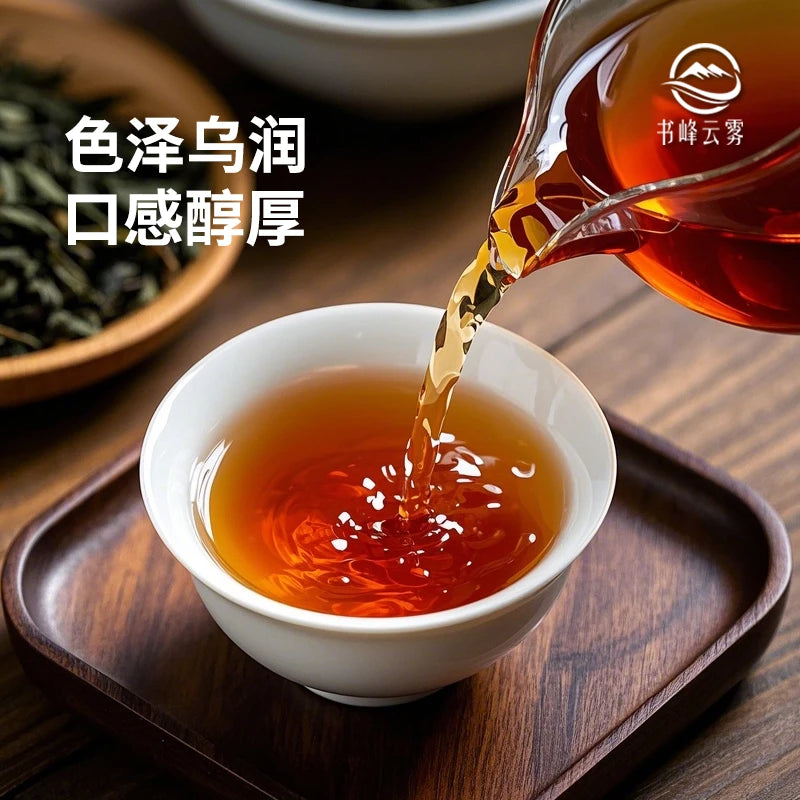 Shangyou Supreme Black Tea (100g Tin)