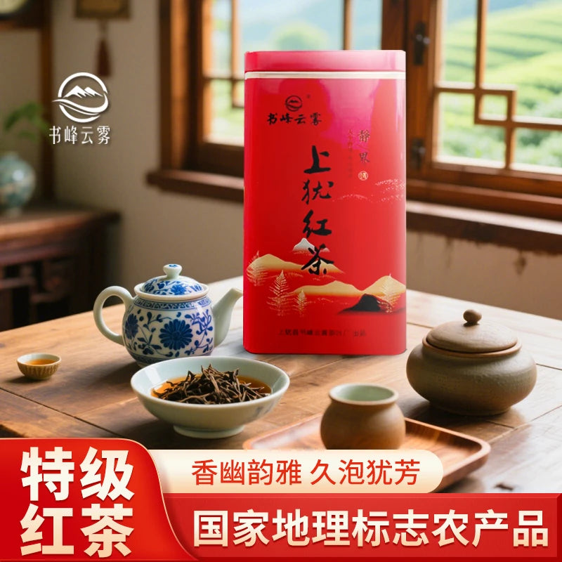Shangyou Supreme Black Tea (100g Tin)